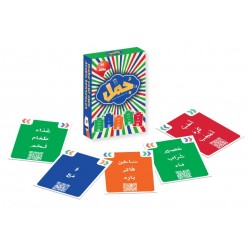Arabic Sentences Cards Game (60 Cards)